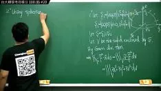 Play [mr. zstring up xu's up-to-the-minute process in 2022] ntu 108 tartar b intensity #20｜#math teacher zstring up xu｜banmei ig: miyun 1230｜#yangtze riverhsumaths666｜#miyun 1230