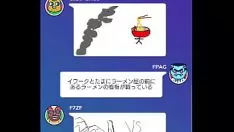 চালান কি জে কন্টেন্ট স্টেক 20220110