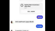 Play Indian missy presentagram video recording call in