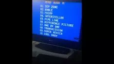 চালান আমি ব্লাস্ট করতে হবে ভাই.