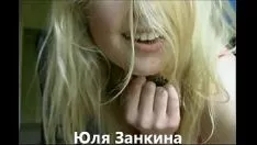 Play Yulia zankina - unassisted vocalist
