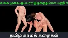 Abspielen Tamilische Audio-Sexgeschichte – unga mulai super ah irukkumma pakuthi 9 – animiertes Cartoon-3D-Pornovideo eines indischen Mädchens beim Dreiersex